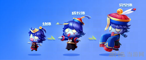 QQ飞车手游僵尸小王爷