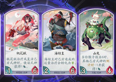 阴阳师百闻牌秘闻之间1-10通关攻略 第十关通关方法介绍