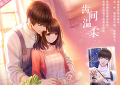 恋与制作人时光恩赐活动详解 时光恩赐活动怎么玩