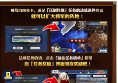 FGO帝都圣杯奇谭自由本配置攻略 Free本配置掉落详解