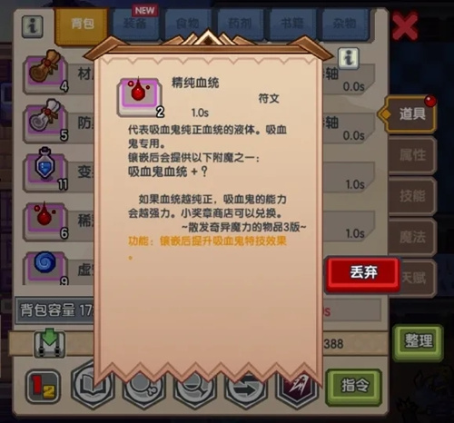 伊洛纳地狱法图