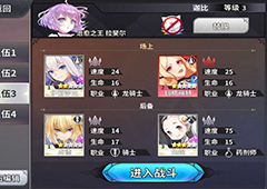 最终王冠关卡2-6怎么玩 关卡2-6三星通关攻略