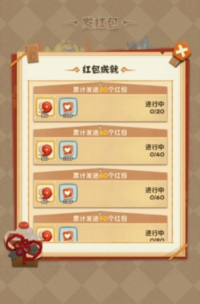 阴阳师妖怪屋1
