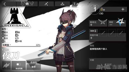 明日方舟先锋干员图片6
