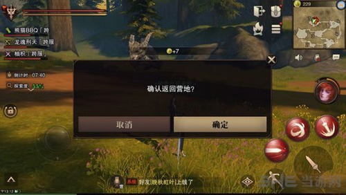 猎魂觉醒秘境图片11