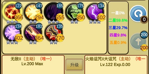 小鸡护卫队雷电流图