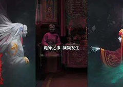 纸嫁衣2木剑怎么获得 获取方法攻略