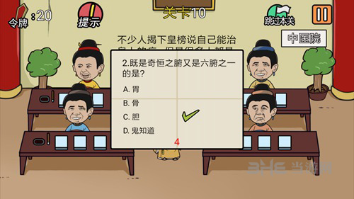 总有贱婢想害本宫图片3