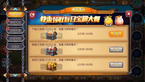 我叫MT英雄杀截图4