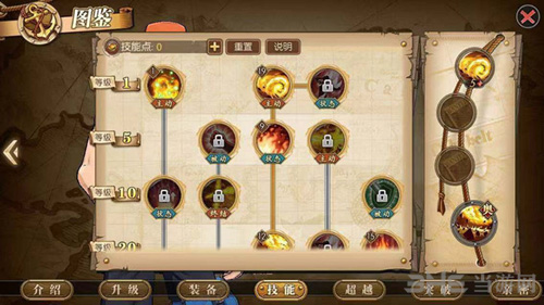 航海王燃烧意志新版艾斯加点图片