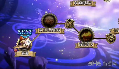 梦幻模拟战手游霸者线第一关霸道图