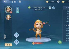新笑傲江湖手游宠物大全攻略  所有宠物技能属性介绍