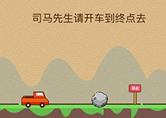 微信脑力大乱斗X第16关怎么过 第16关通关答案一览