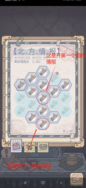 最强蜗牛米国探索1