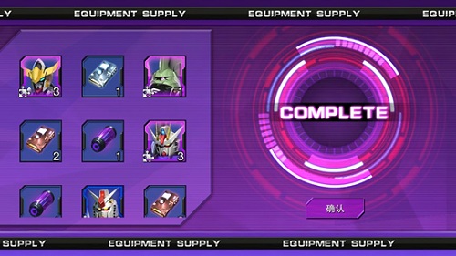 敢达争锋对决图3