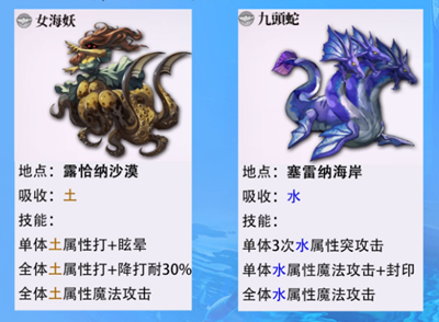 另一个伊甸怪物图片
