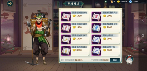 剑网3指尖江湖1