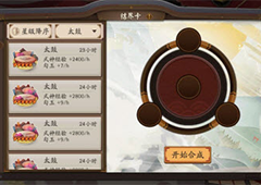 阴阳师结界卡怎么合 合成方案码一览