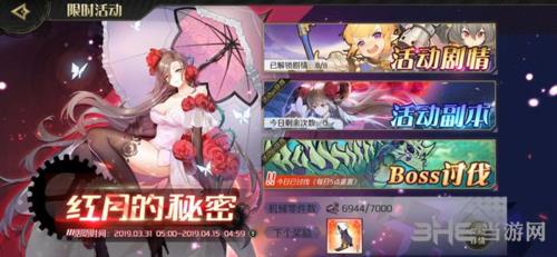 造物2图