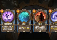 因狄斯的谎言元素流怎么玩 元素流卡牌选择及玩法详解