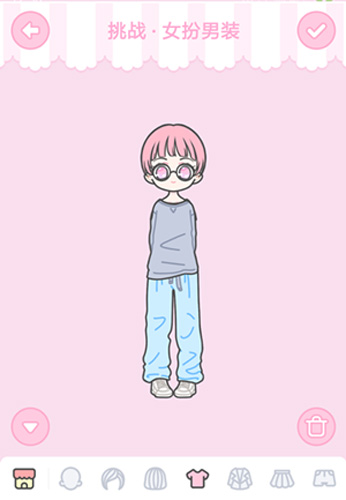 装扮少女女扮男装
