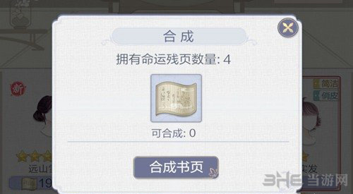 云裳羽衣图片