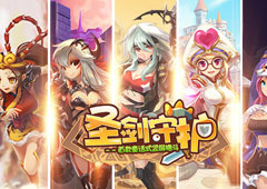 首爆《圣剑守护》sssr英雄获得途径