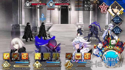 FGO永久冻土帝国第十八节配置3
