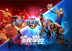 倒计时7天！《NBA梦之队3》7月13日开测在即