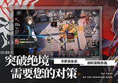 明日方舟252基建要注意什么 252配置注意事项讲解
