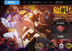 一人之下手游御物奔雷选哪个好 贾家村职业对比分析
