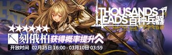 明日方舟图