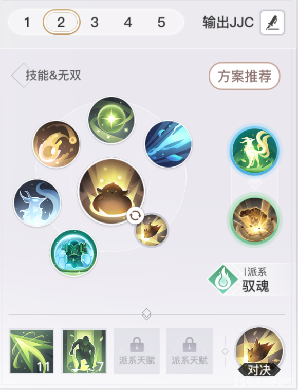 灵珑PVP怎么玩