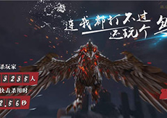 流星蝴蝶剑手游新手三大boss是谁 新手劝退boss介绍