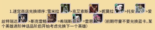 剑与远征2