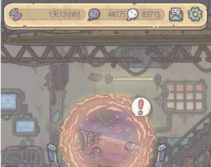 最强蜗牛游戏截图