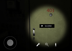 孙美琪疑案手游线索张红君家在哪 线索位置介绍