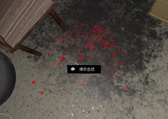 孙美琪疑案郎威爆炸血迹线索获取位置介绍