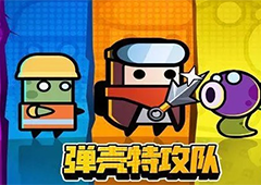 弹壳特攻队国庆S装三选一怎么选 活动选择建议分享