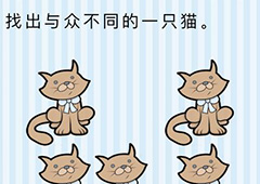 微信最烧脑大挑战第12关怎么过 第12关图文攻略