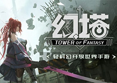 幻塔金核怎么获取 获取途径一览