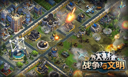 战争与文明图片8