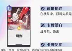 黑潮之上暴击流阵容怎么搭配 卡牌组合玩法攻略