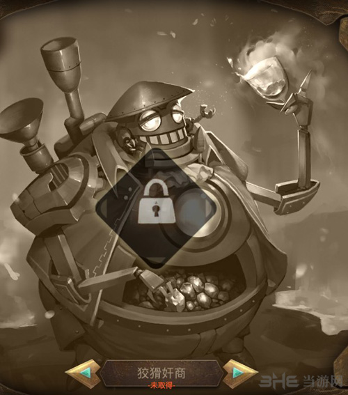 万象物语夏洛克图片