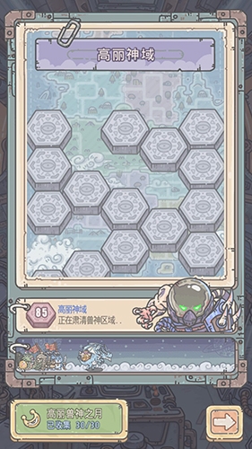 最强蜗牛扶桑剑神触发攻略流程1