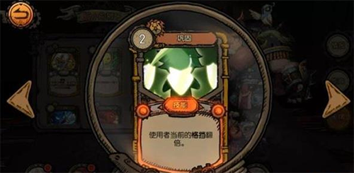 迷失之夜胆小的狮子图