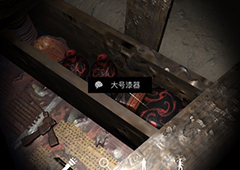 孙美琪疑案DLC朱孝坤大号漆器线索获得方法介绍