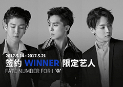 花美男上线！《节奏大爆炸》WINNER限定形象公开