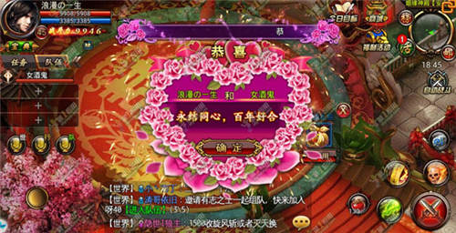 传奇世界手游图片6