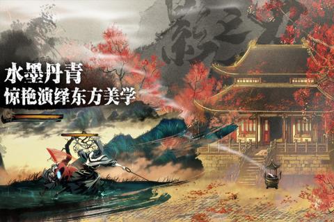 影之刃3净化剂图